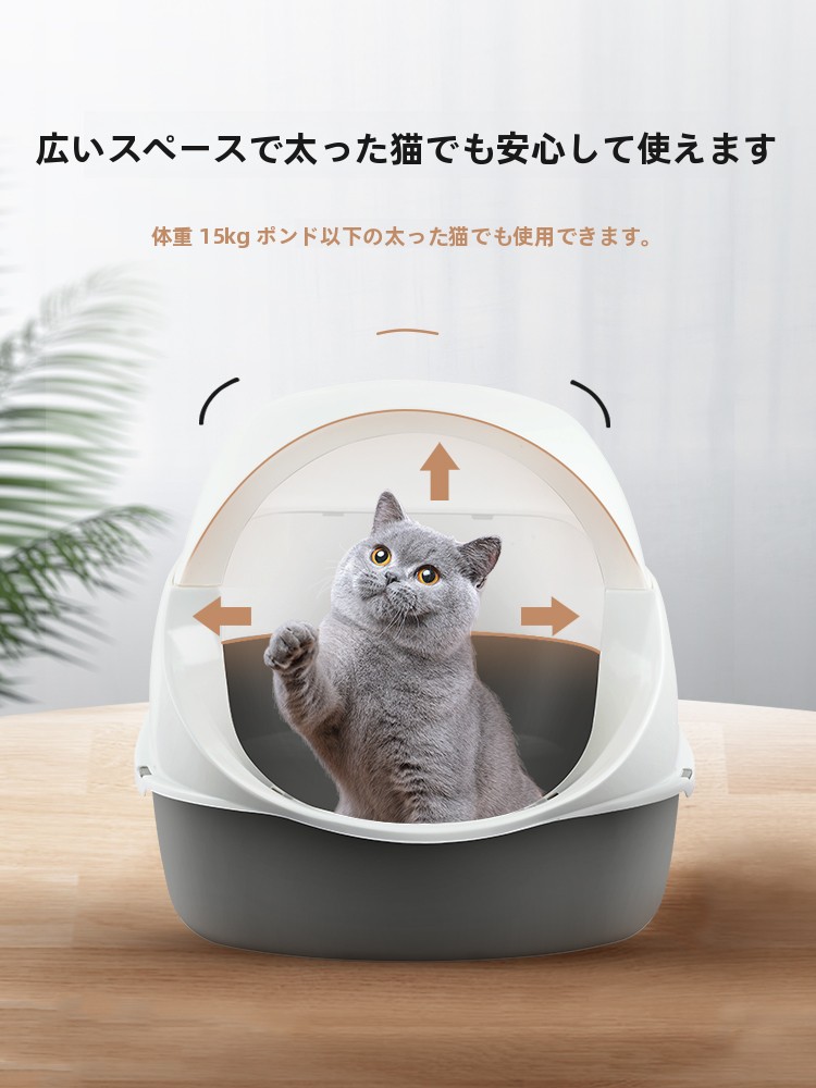 Extra Large  Litter Box Semi-E - Pet Supplies In Store ulasan dan harga