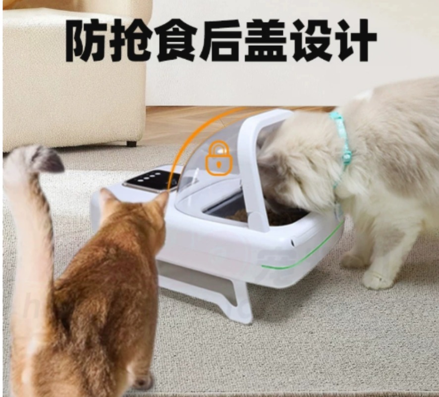 Smart Automatic Pet Feeder Ind - Automatic Pet Feeder ulasan dan harga
