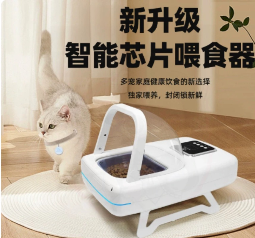 Smart Automatic Pet Feeder Ind - Automatic Pet Feeder ulasan dan harga